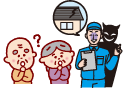 他社の見積もりが適正かみてくれないかな？